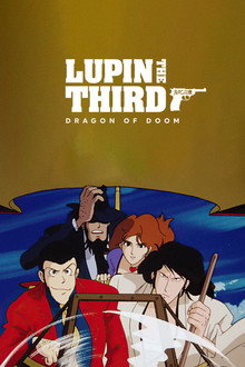 Lupin the Third: Dragon of Doom poster
