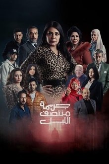 Midnight Crime poster