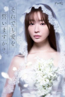 Will You Still Pledge Me Your Faithful Love? poster