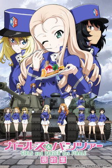 Girls und Panzer das Finale: Part 2 poster