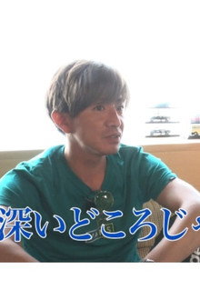Takuya Kimura and Naotaro Moriyama's session is realized! Infiltrate the private studio!