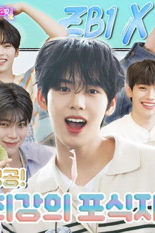 ZEROBASEONE in Hanam Part 2 (EP.28-2)