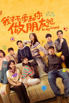 Be My Friend poster