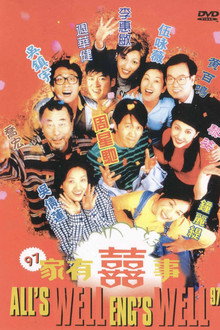 All's Well, End's Well '97 poster