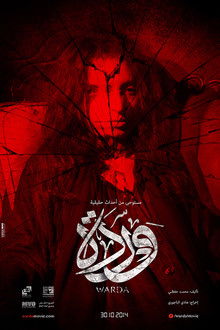 Warda poster