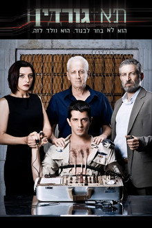 The Gordin Cell poster