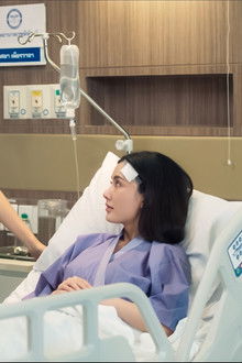 Into Each Life, Some Rain Must Fall