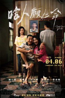 Though Dead, Still Alive poster