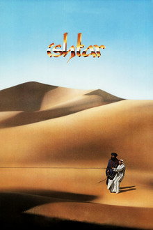 Ishtar poster