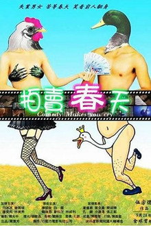 Comedy Makes You Cry poster