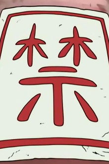 Charge Tactic! Button Hook Entry!!