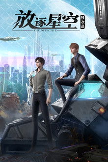 The Defective poster