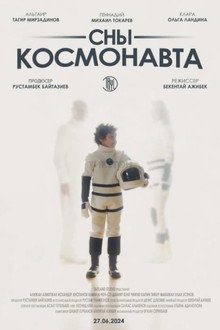Cosmonaut's Dreams poster