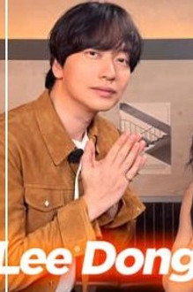 Hyeri's Club (Guest Lee Dong Hwi)