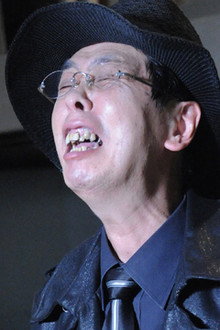 Majesty! The Mysterious Eye!