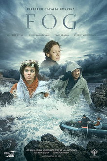 Fog poster