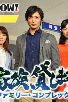 Episode 19