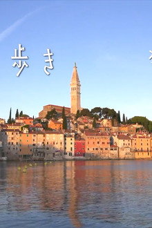 Croatia