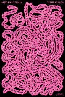 Planet Spoilia poster