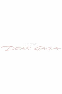 DEAR GAGA poster