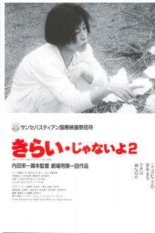 Kirai ja nai yo 2 poster