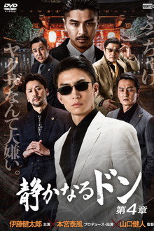 The Quiet Don: Chapter 4 poster