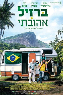 Back to Maracanã poster