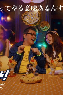 Is there any point to meetings like this? Seriously.