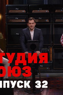 Episode 7