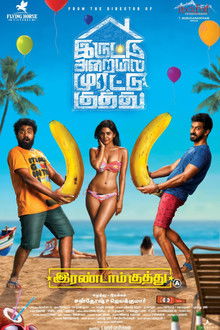 Irandam Kuththu poster