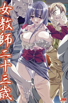 23 year old Female Teacher poster