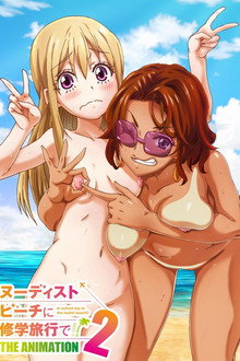 Nudist Beach ni Shuugaku Ryokou de!! The Animation poster