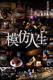 I Only Live Twice poster