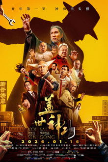 Legendary Divine Kung Fu poster
