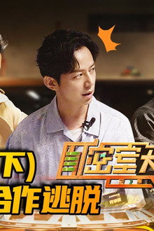 The Mysterious Portrait (2)