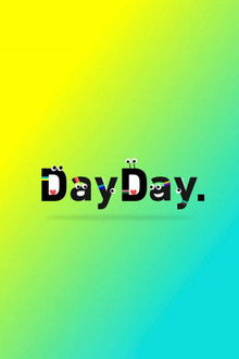 DayDay. poster