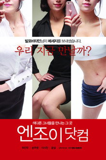 Enjoy Dot Com poster