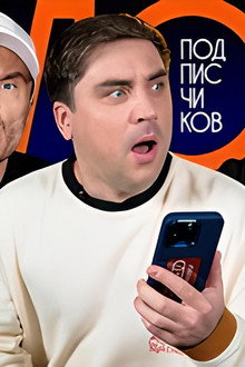 Episode 11