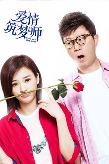 Love Architect poster