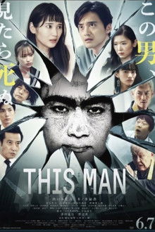 This Man poster