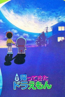 Doraemon Comes Back poster