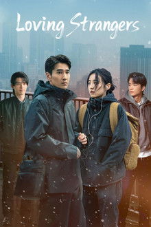 Loving Strangers poster