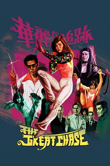 The Great Chase poster