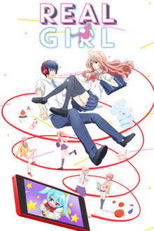 Real Girl poster
