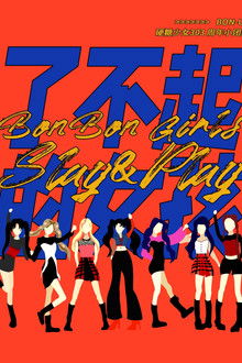 Bon-Us One Year Slay&Play Trip poster