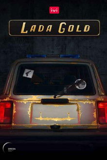 Lada Gold poster