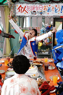 An Infinite New Years Birthday Party!