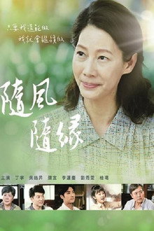 Riding with Life poster