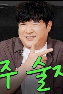 Super Junior Shin dong