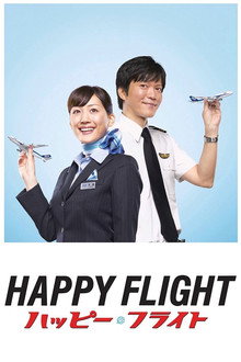 Happy Flight poster